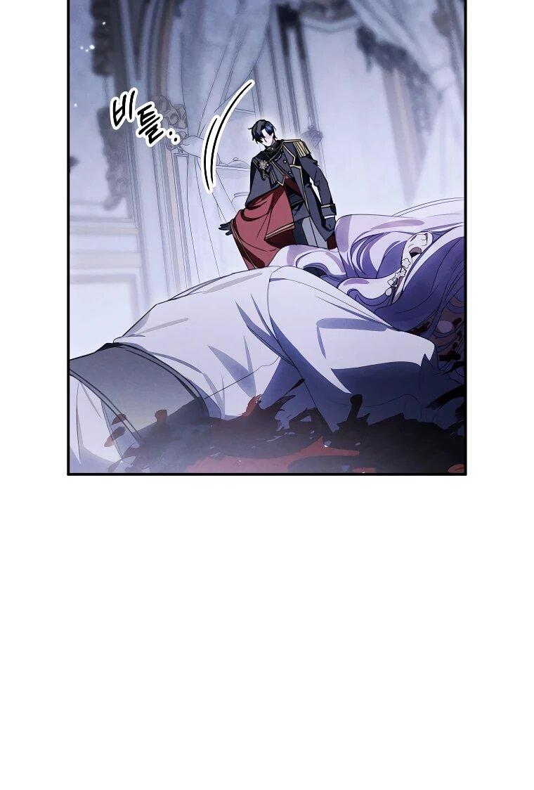 Манга Ради счастливой концовки для молодого злодея - Глава 40 Страница 11