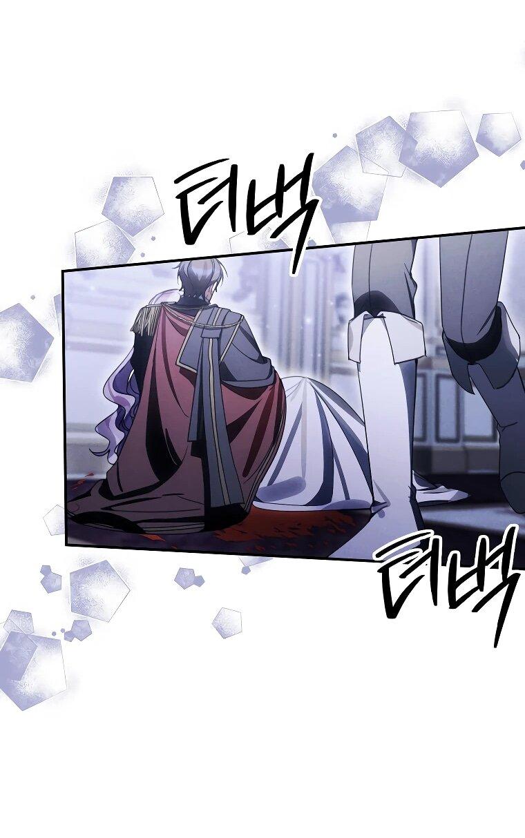 Манга Ради счастливой концовки для молодого злодея - Глава 40 Страница 21