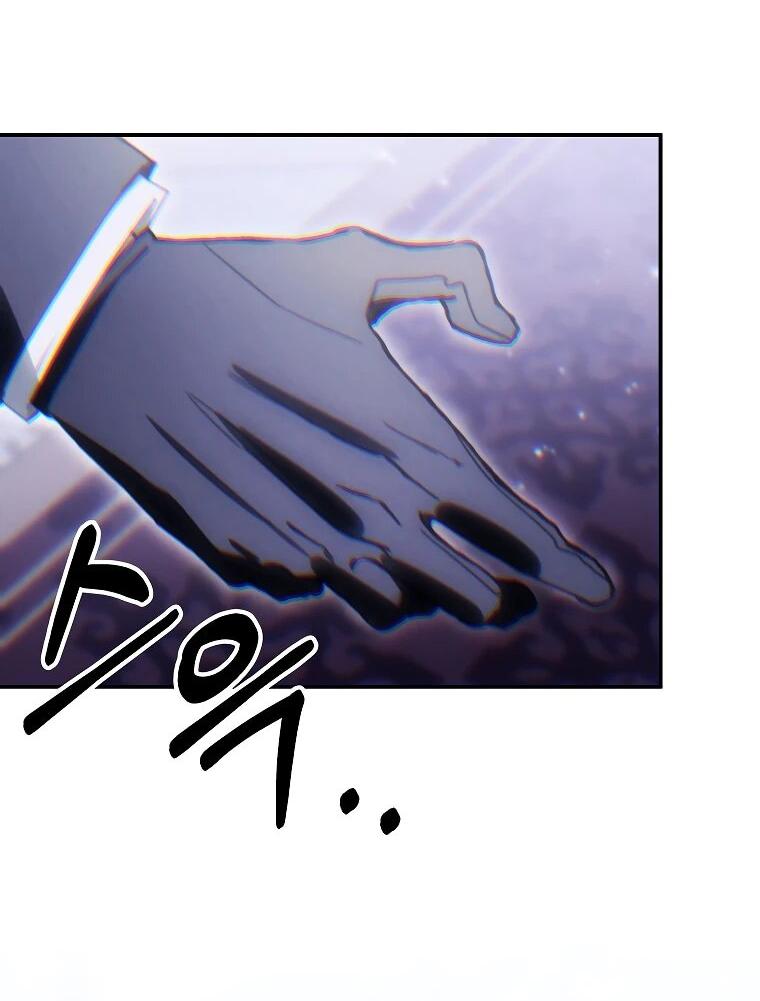 Манга Ради счастливой концовки для молодого злодея - Глава 40 Страница 12