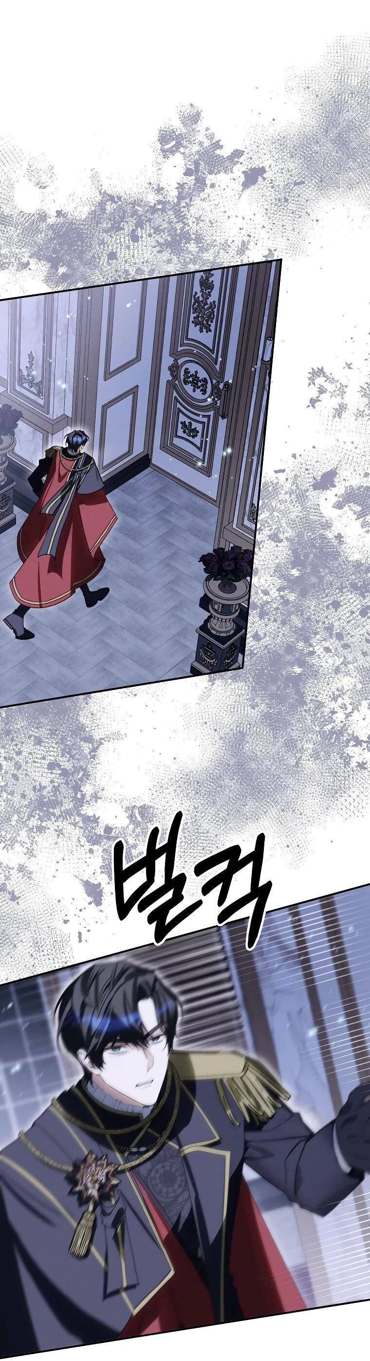 Манга Ради счастливой концовки для молодого злодея - Глава 40 Страница 8