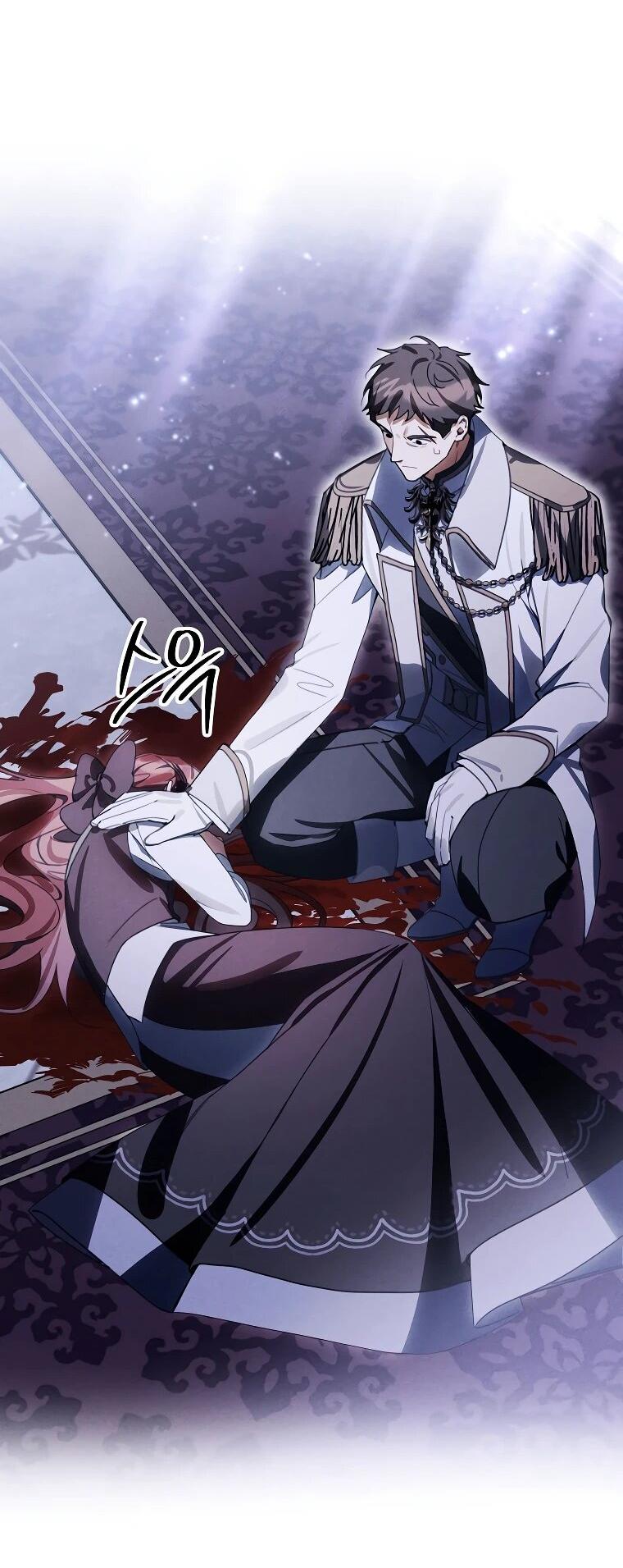 Манга Ради счастливой концовки для молодого злодея - Глава 40 Страница 22