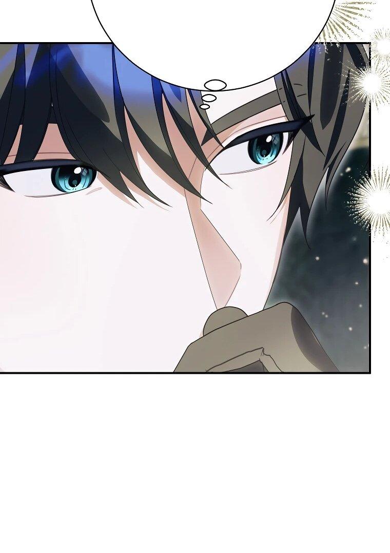 Манга Ради счастливой концовки для молодого злодея - Глава 39 Страница 53