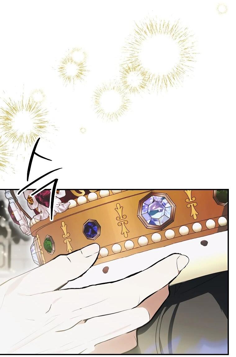 Манга Ради счастливой концовки для молодого злодея - Глава 38 Страница 2