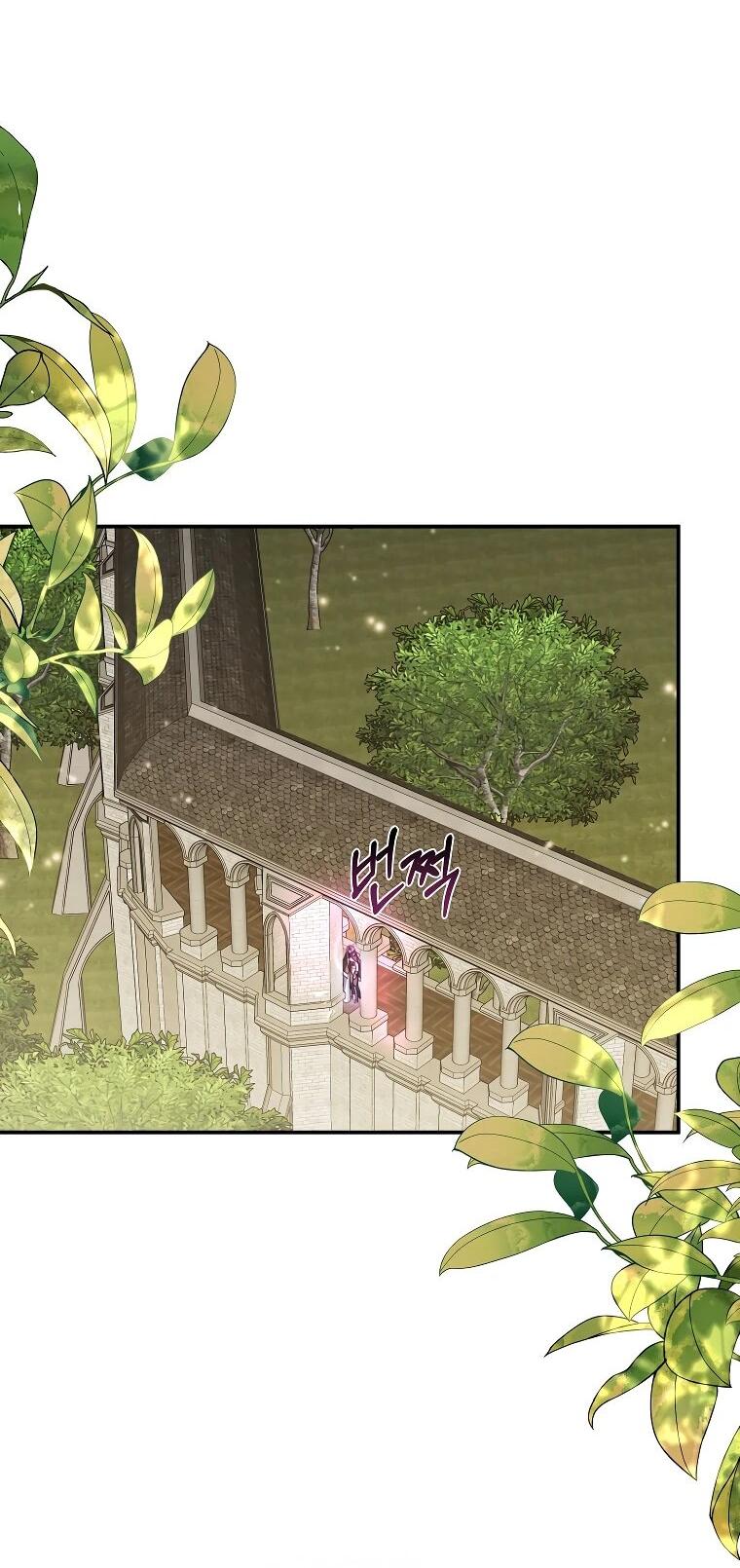 Манга Ради счастливой концовки для молодого злодея - Глава 38 Страница 34