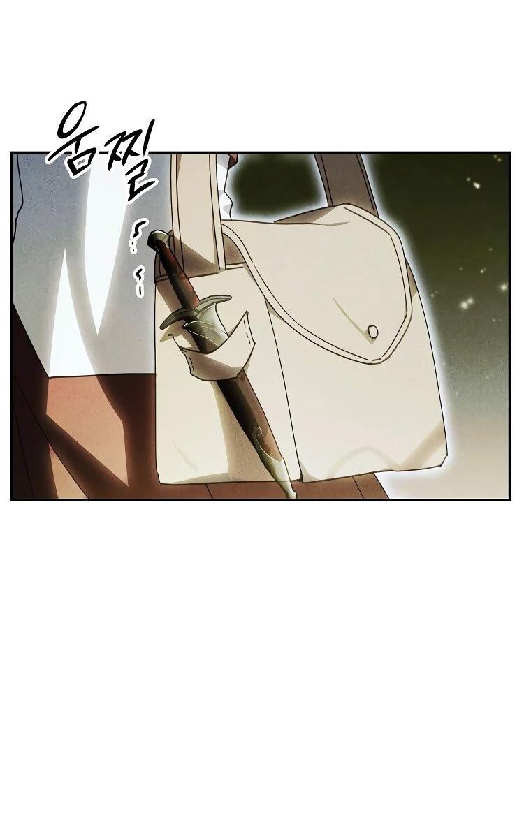 Манга Ради счастливой концовки для молодого злодея - Глава 38 Страница 27