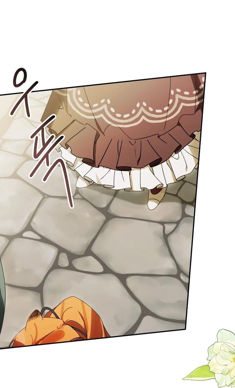 Манга Ради счастливой концовки для молодого злодея - Глава 38 Страница 18