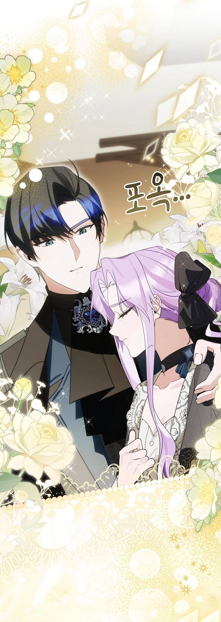 Манга Ради счастливой концовки для молодого злодея - Глава 37 Страница 53