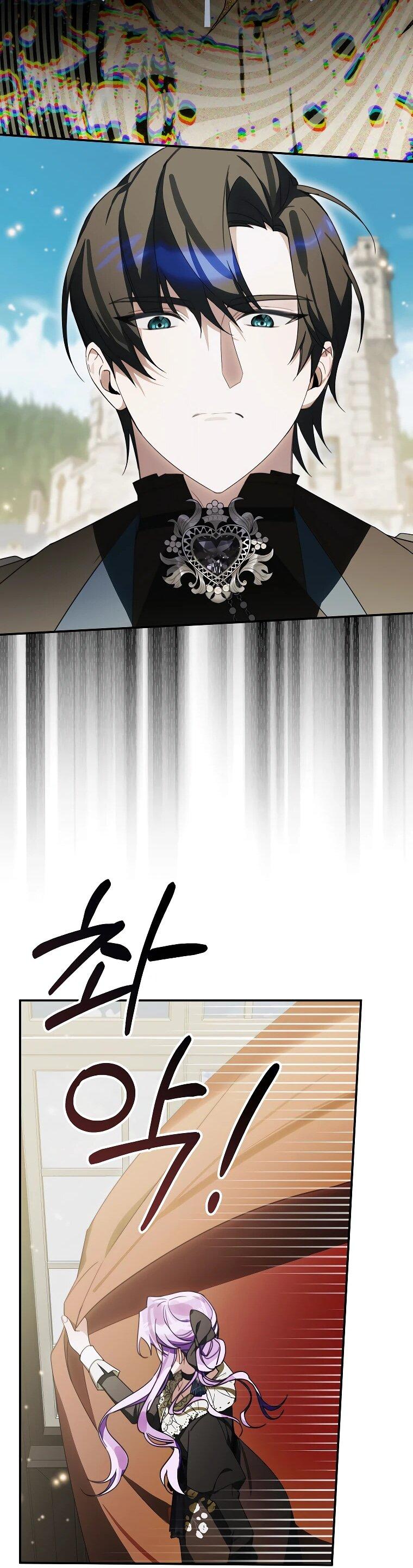 Манга Ради счастливой концовки для молодого злодея - Глава 37 Страница 38