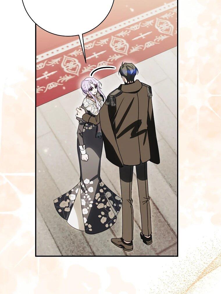 Манга Ради счастливой концовки для молодого злодея - Глава 37 Страница 56