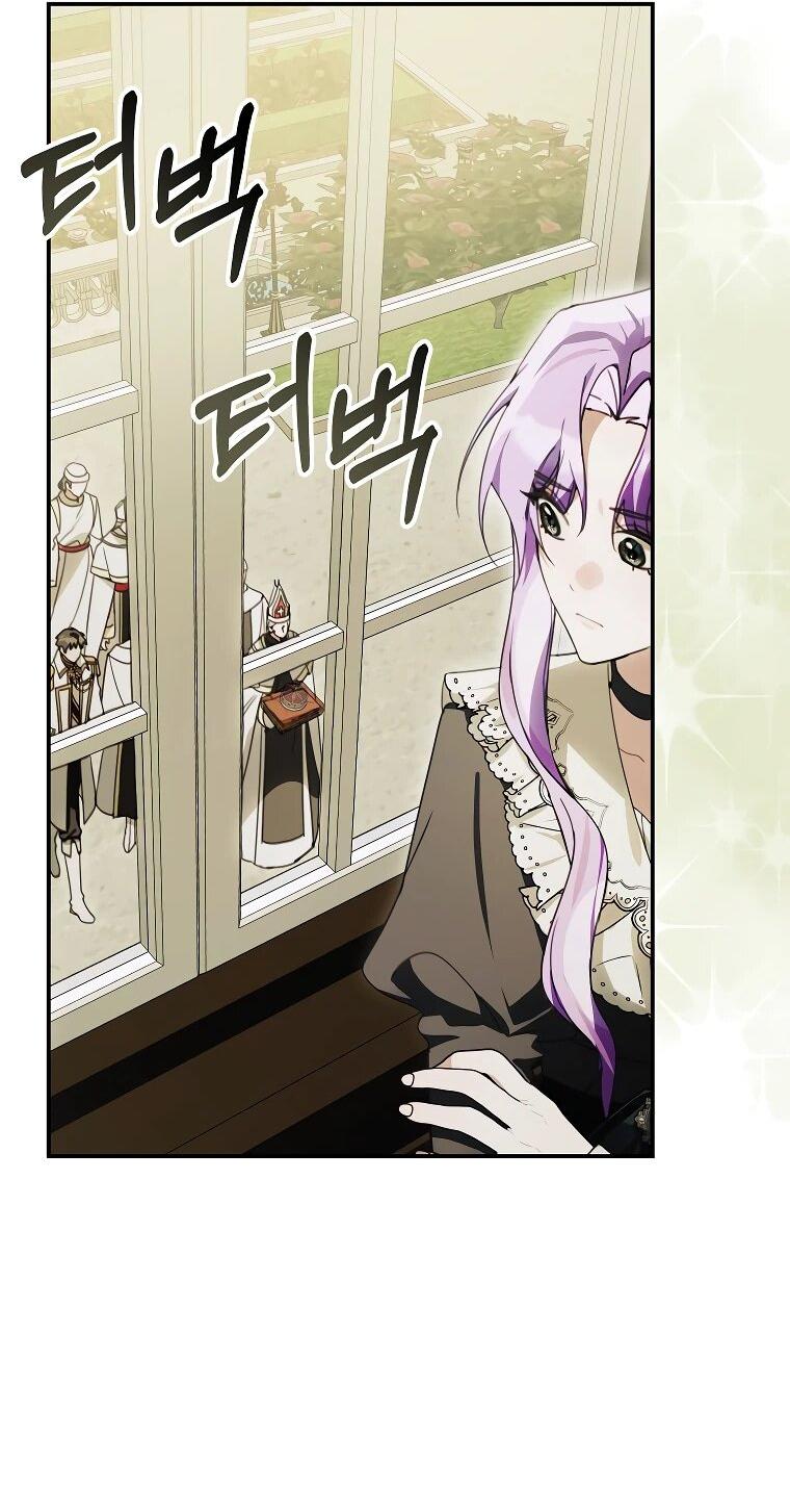 Манга Ради счастливой концовки для молодого злодея - Глава 37 Страница 35