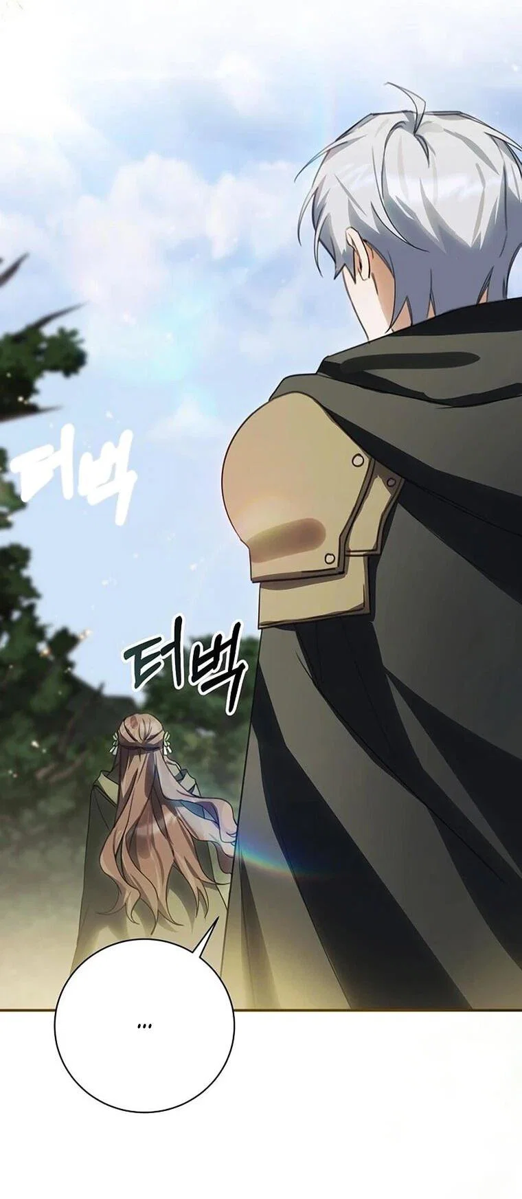 Манга Ради счастливой концовки для молодого злодея - Глава 43 Страница 45