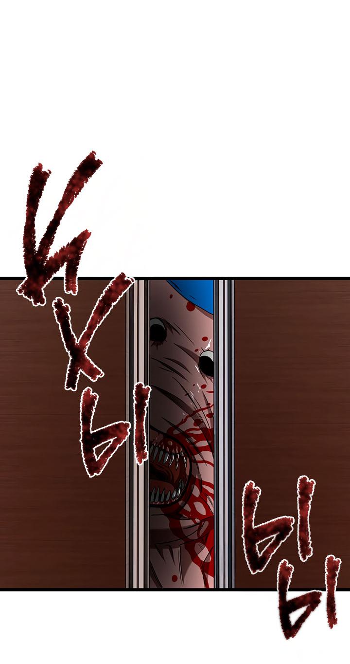 Манга Добро пожаловать в парк нежити - Глава 10 Страница 41