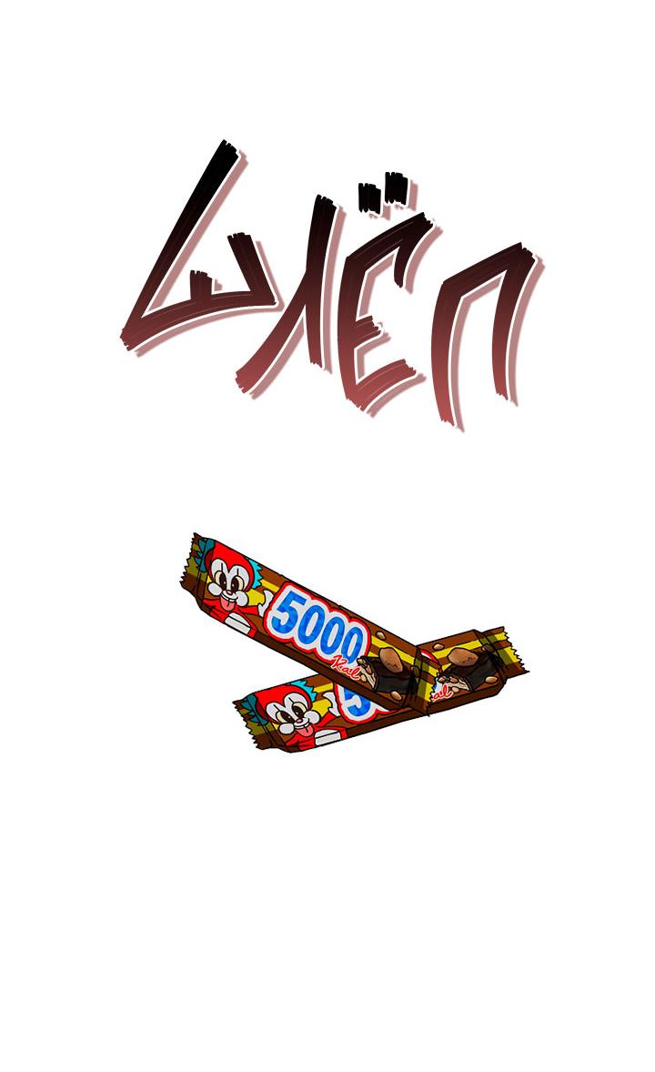 Манга Добро пожаловать в парк нежити - Глава 10 Страница 206