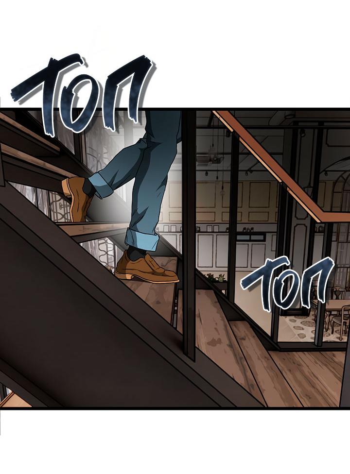 Манга Добро пожаловать в парк нежити - Глава 10 Страница 65