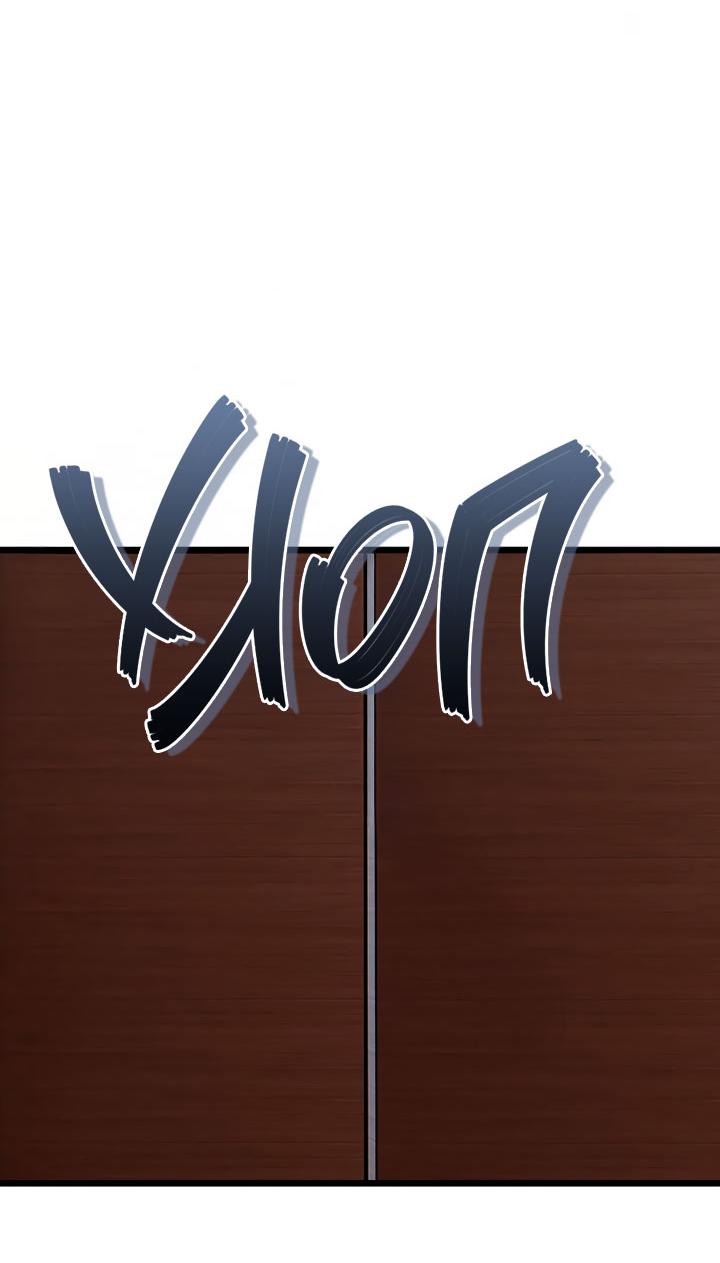 Манга Добро пожаловать в парк нежити - Глава 10 Страница 42