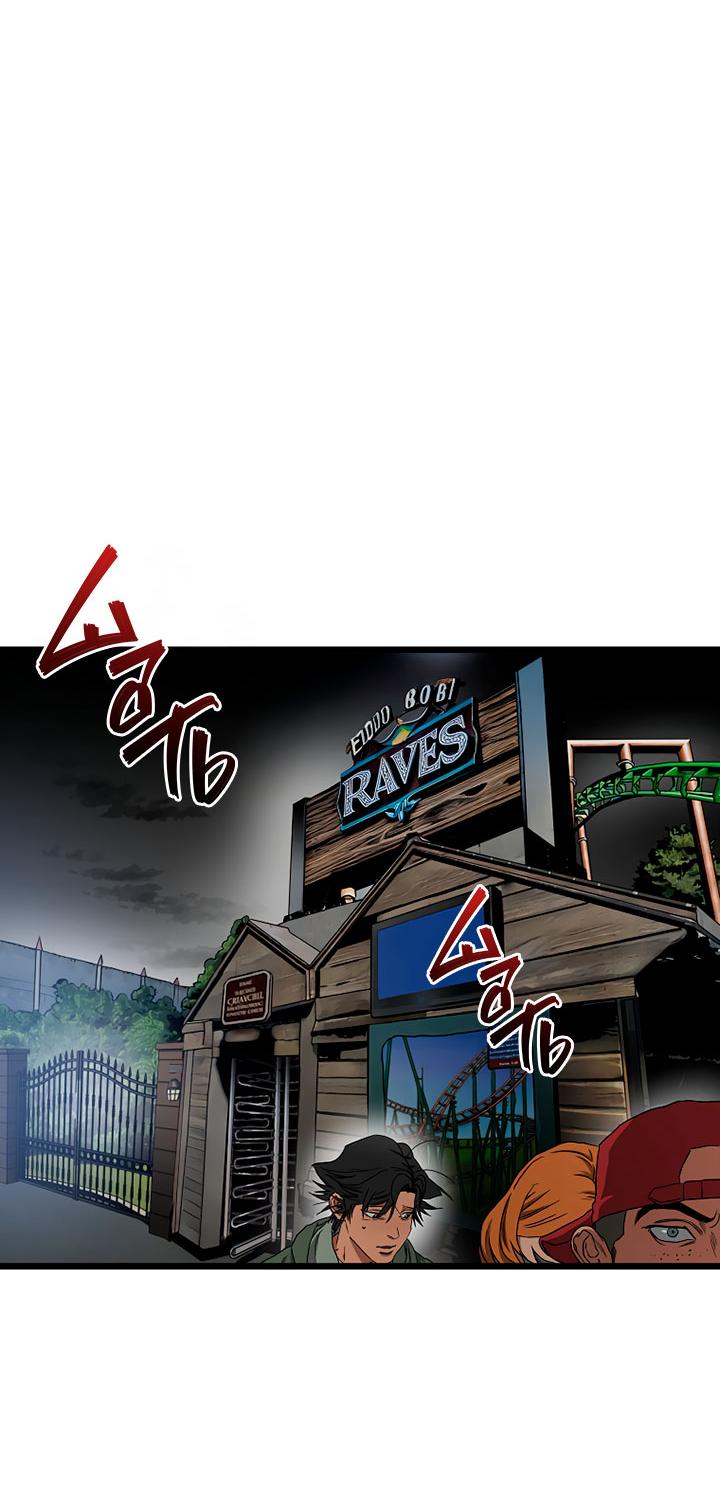 Манга Добро пожаловать в парк нежити - Глава 10 Страница 175