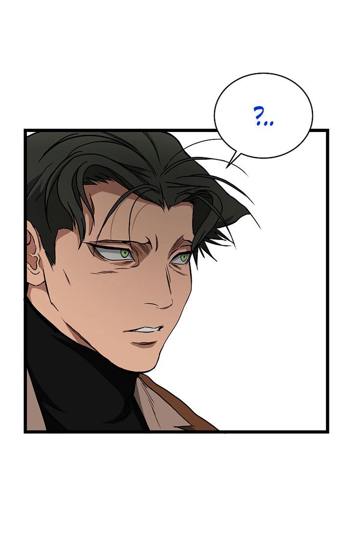 Манга Добро пожаловать в парк нежити - Глава 10 Страница 202