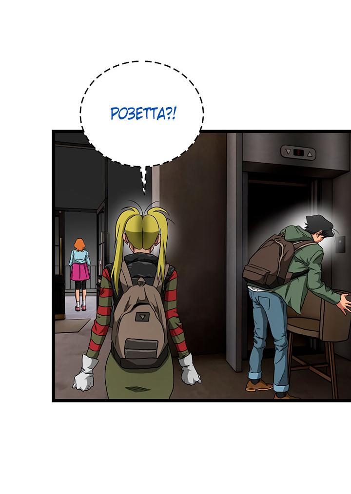 Манга Добро пожаловать в парк нежити - Глава 10 Страница 48