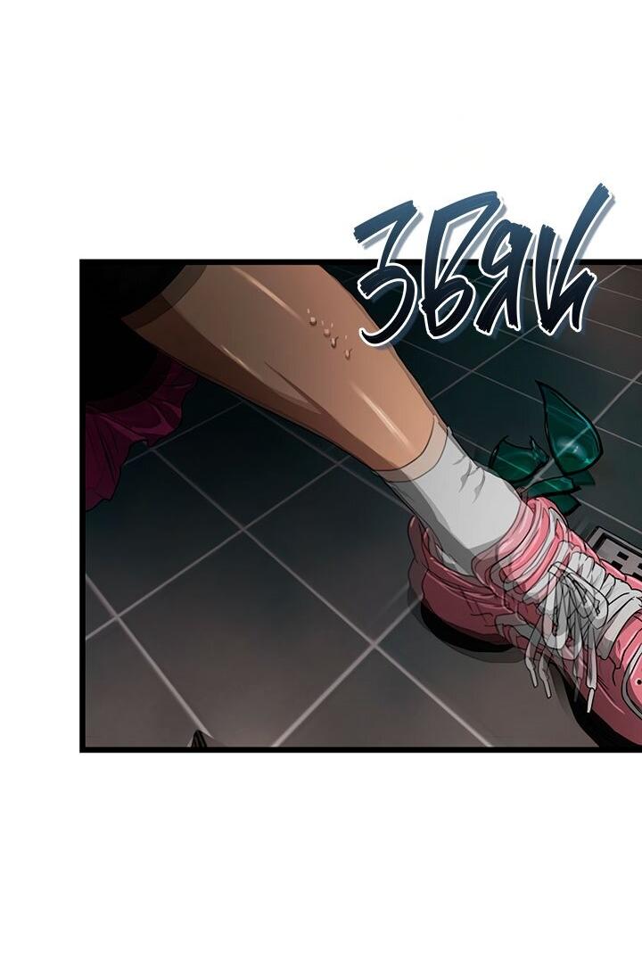 Манга Добро пожаловать в парк нежити - Глава 10 Страница 9