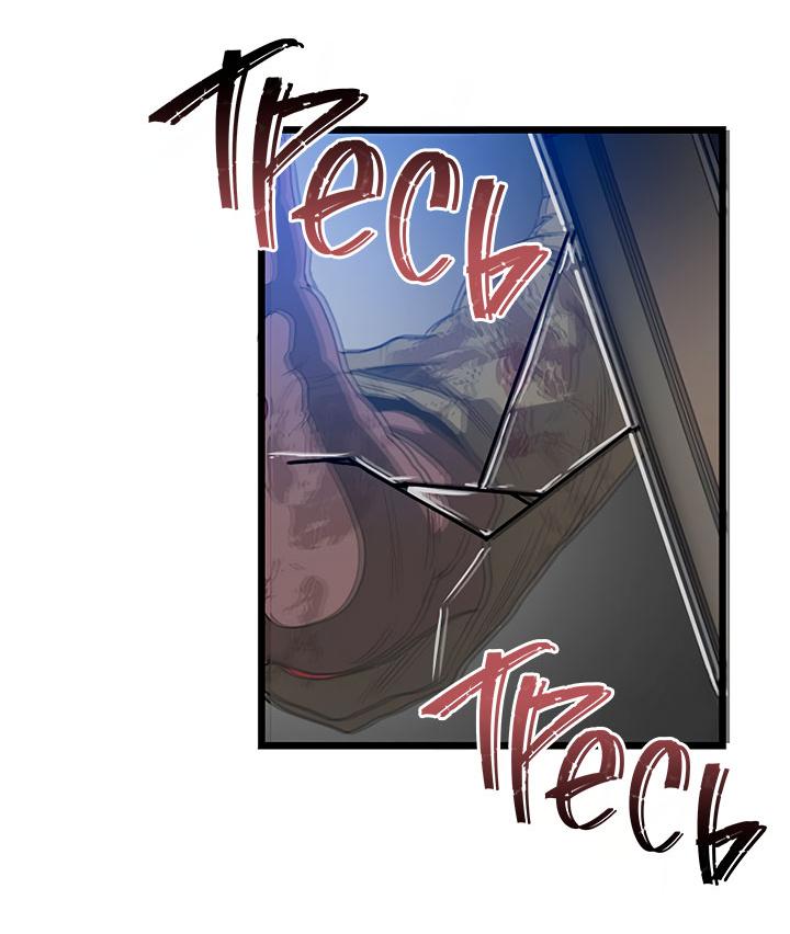 Манга Добро пожаловать в парк нежити - Глава 10 Страница 114