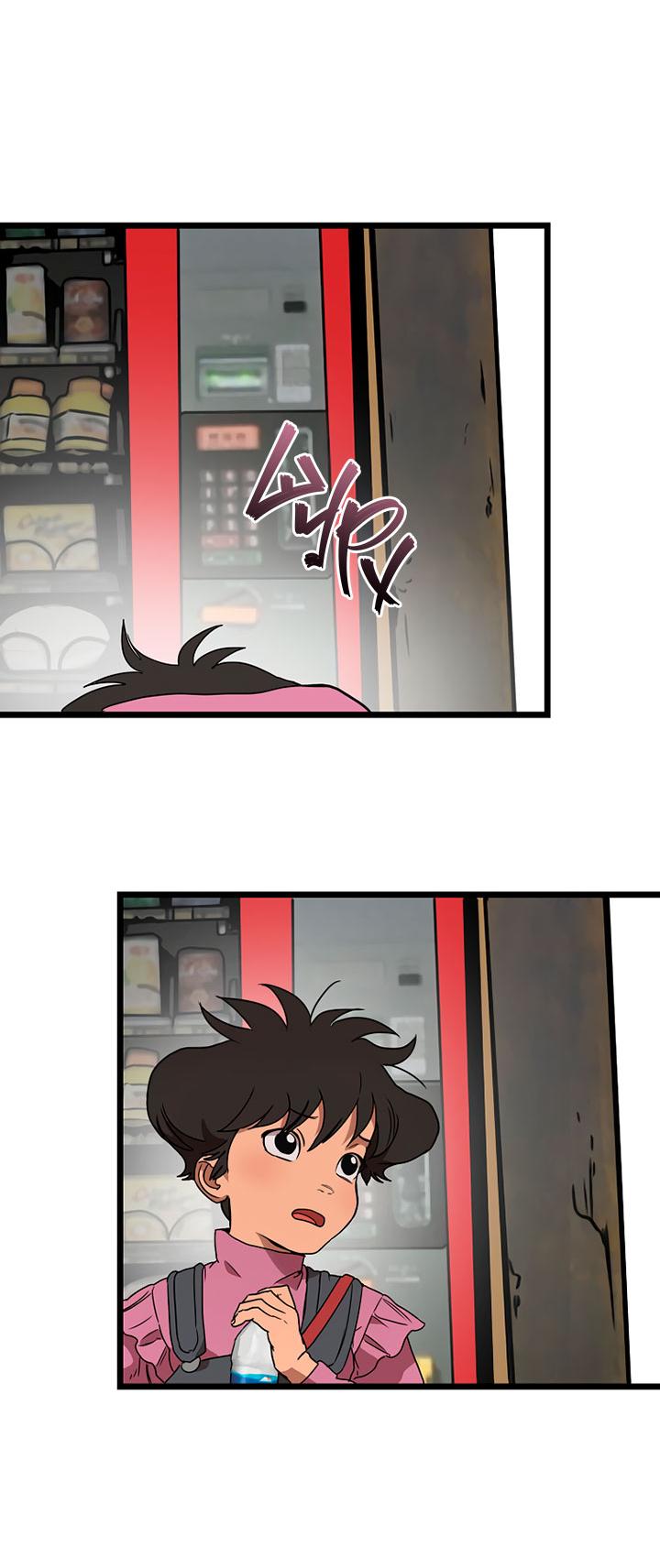 Манга Добро пожаловать в парк нежити - Глава 2 Страница 46