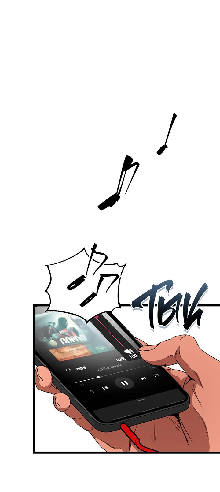 Манга Добро пожаловать в парк нежити - Глава 2 Страница 78