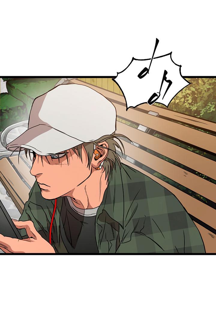 Манга Добро пожаловать в парк нежити - Глава 2 Страница 79