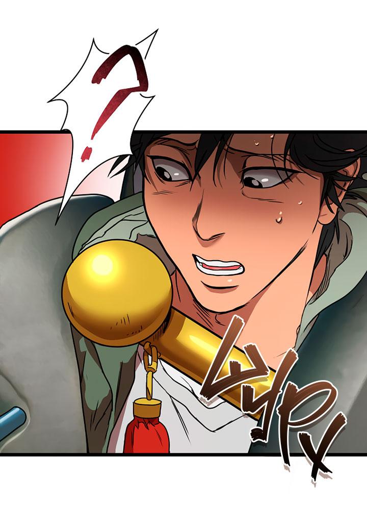 Манга Добро пожаловать в парк нежити - Глава 2 Страница 150