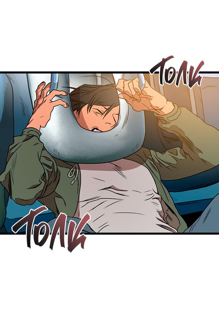 Манга Добро пожаловать в парк нежити - Глава 2 Страница 159