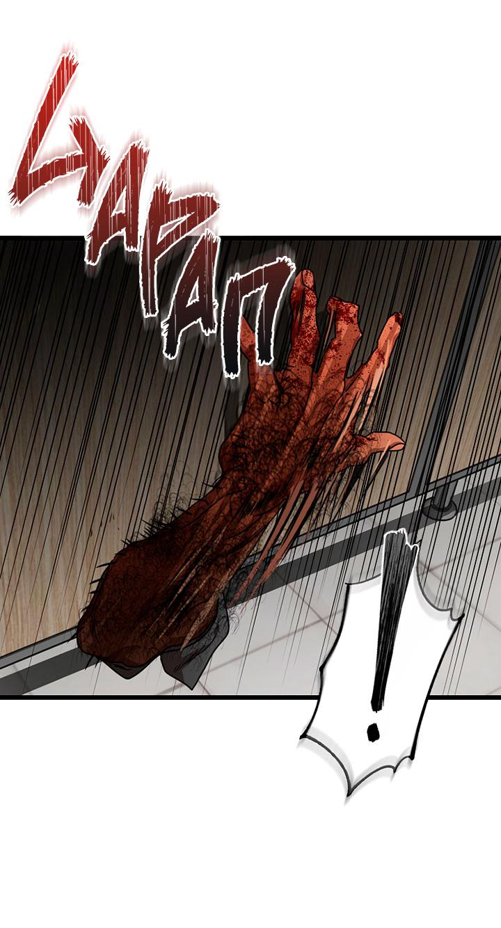 Манга Добро пожаловать в парк нежити - Глава 2 Страница 231