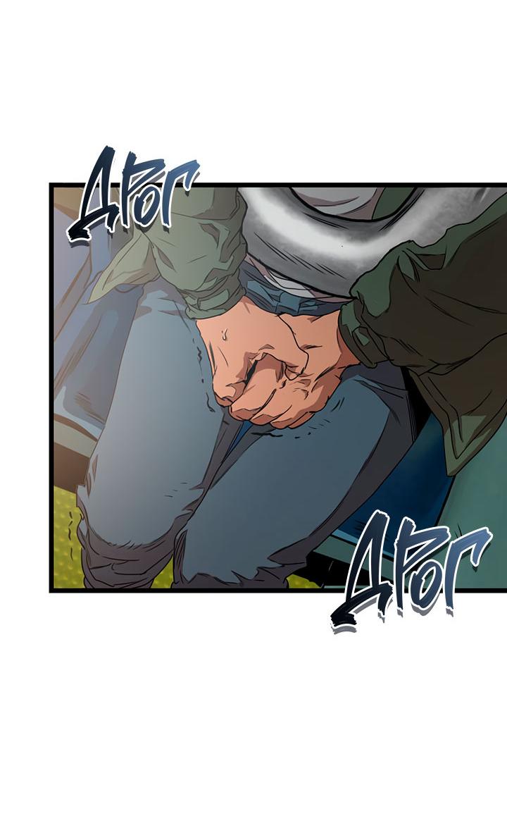 Манга Добро пожаловать в парк нежити - Глава 2 Страница 29