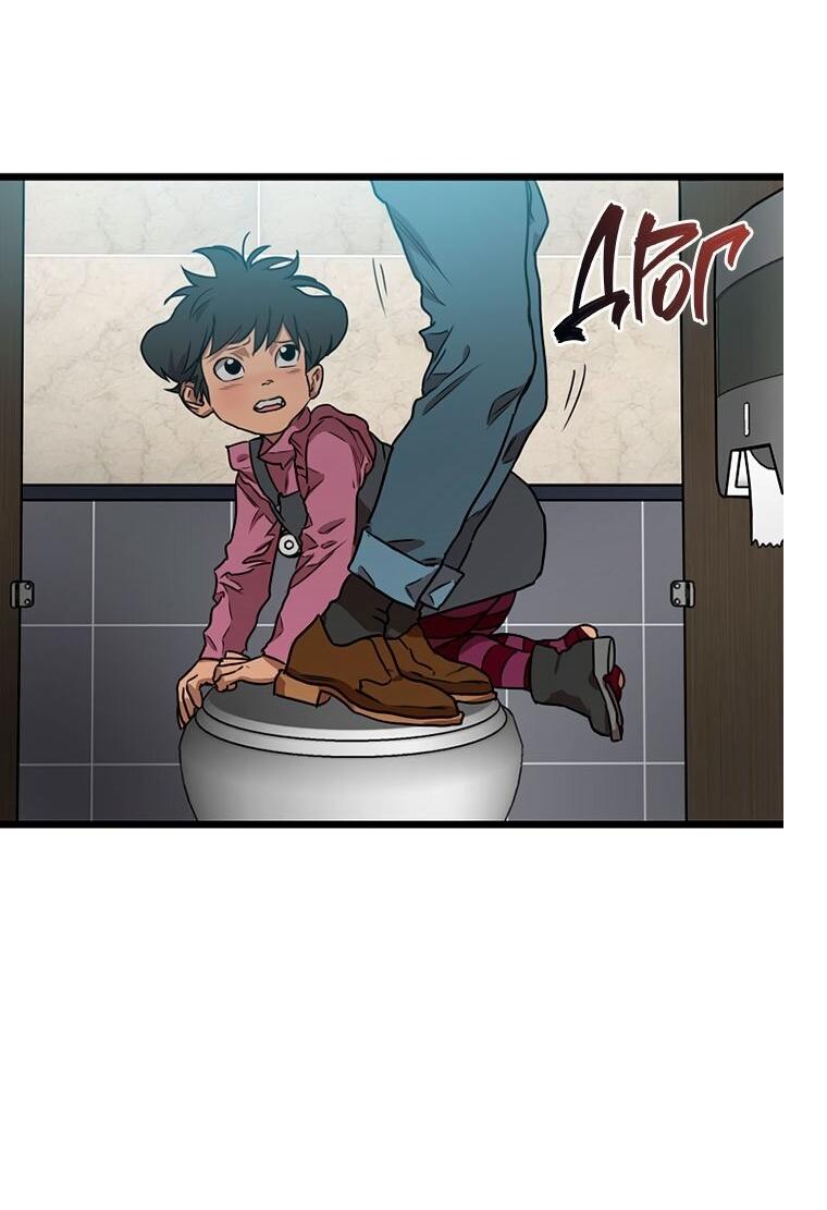 Манга Добро пожаловать в парк нежити - Глава 2 Страница 261