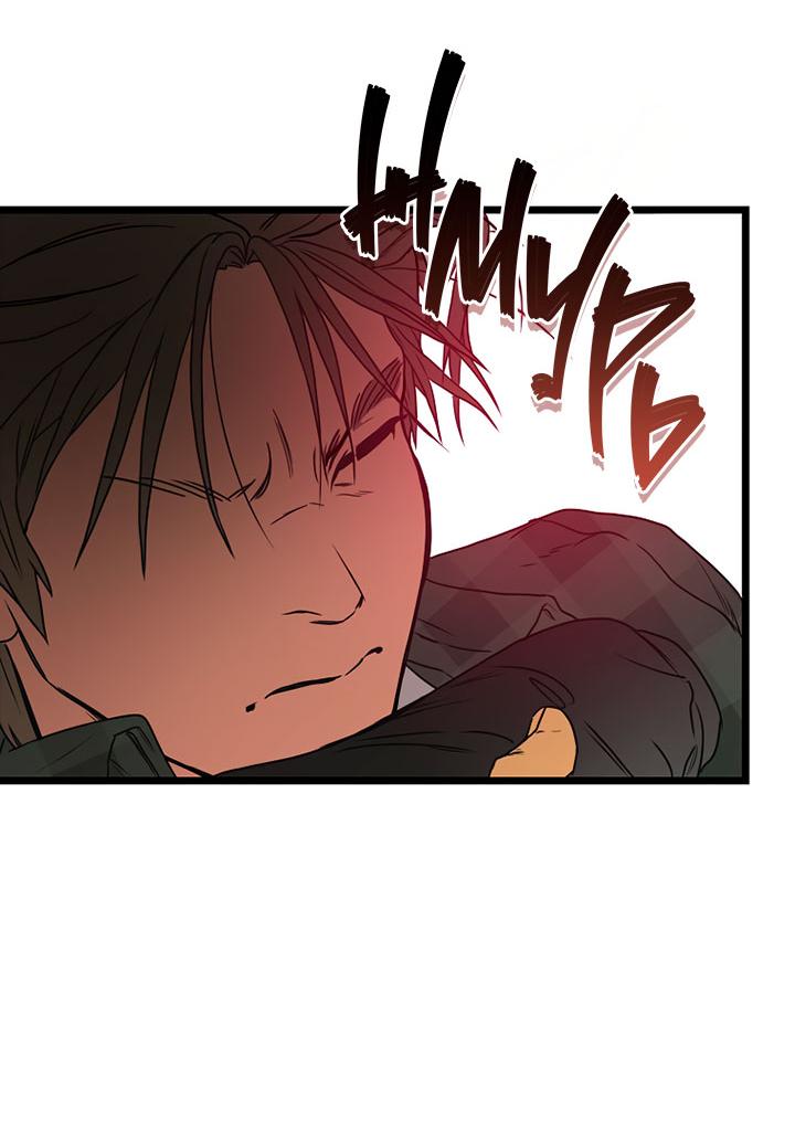 Манга Добро пожаловать в парк нежити - Глава 2 Страница 110