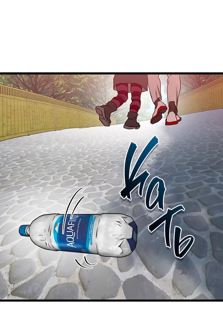 Манга Добро пожаловать в парк нежити - Глава 2 Страница 89