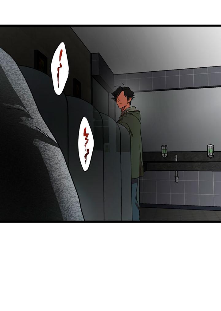 Манга Добро пожаловать в парк нежити - Глава 2 Страница 184