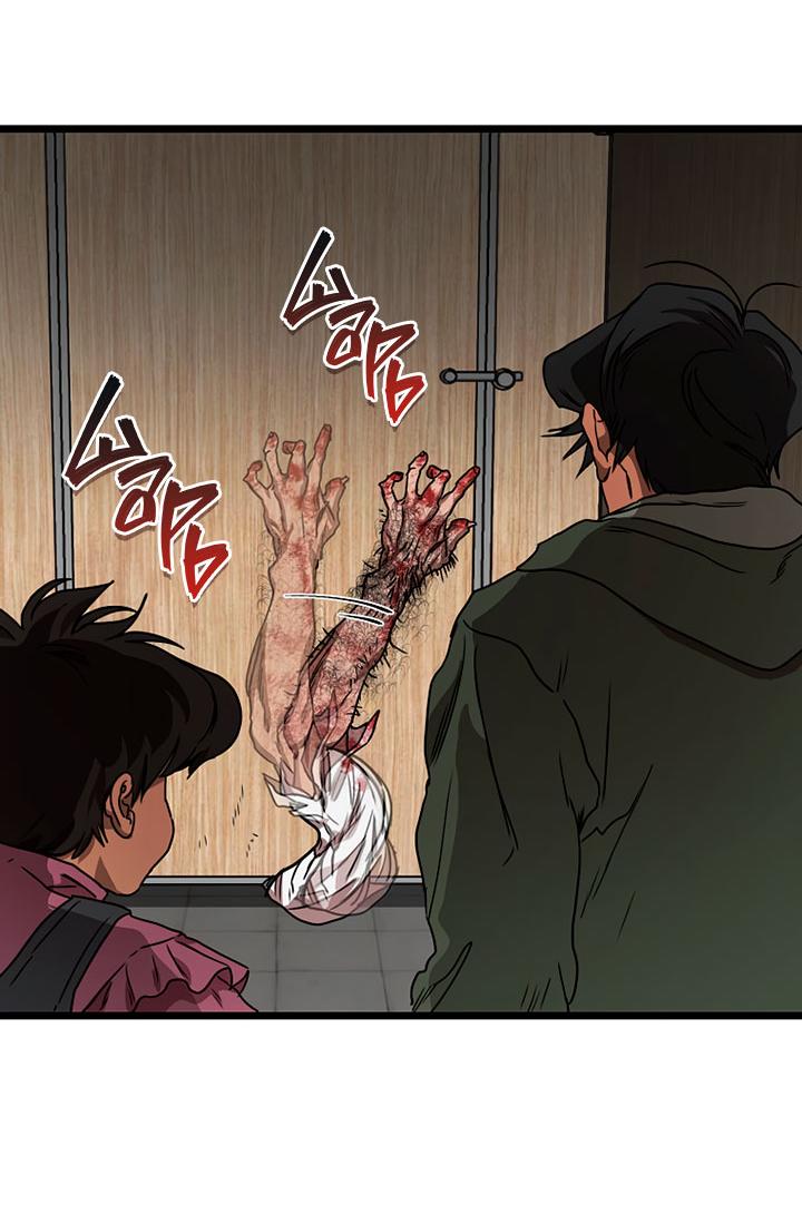 Манга Добро пожаловать в парк нежити - Глава 2 Страница 238