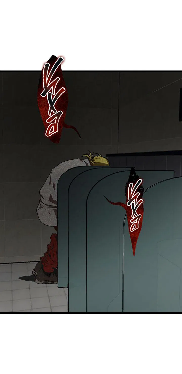 Манга Добро пожаловать в парк нежити - Глава 2 Страница 185