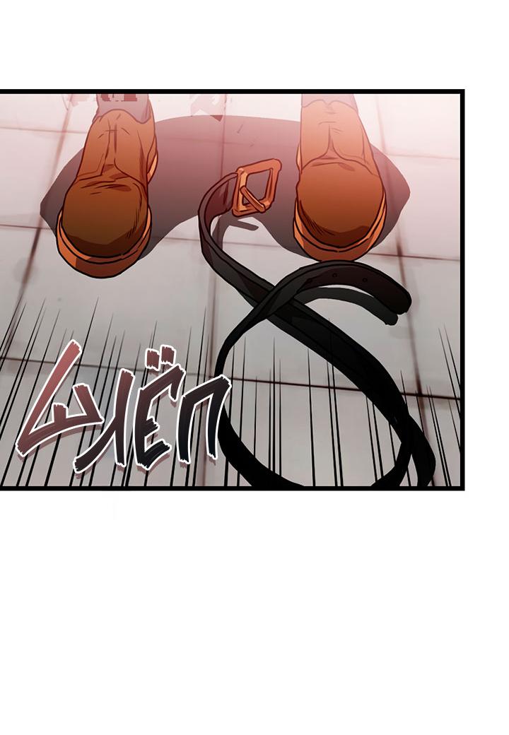 Манга Добро пожаловать в парк нежити - Глава 2 Страница 204