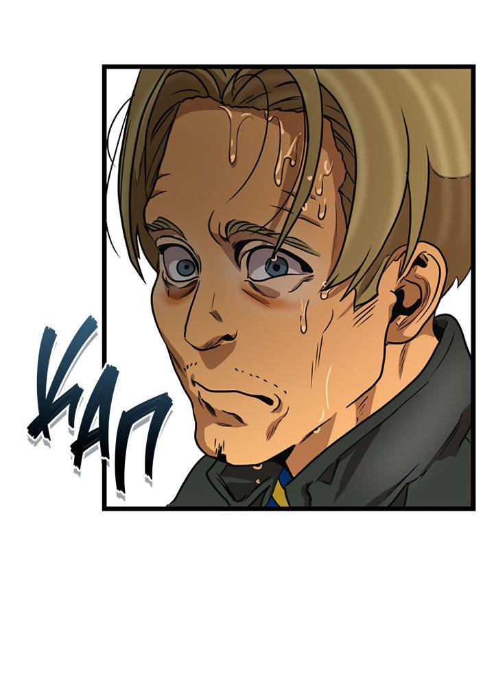 Манга Добро пожаловать в парк нежити - Глава 2 Страница 103