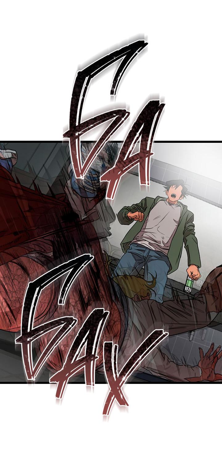 Манга Добро пожаловать в парк нежити - Глава 2 Страница 200