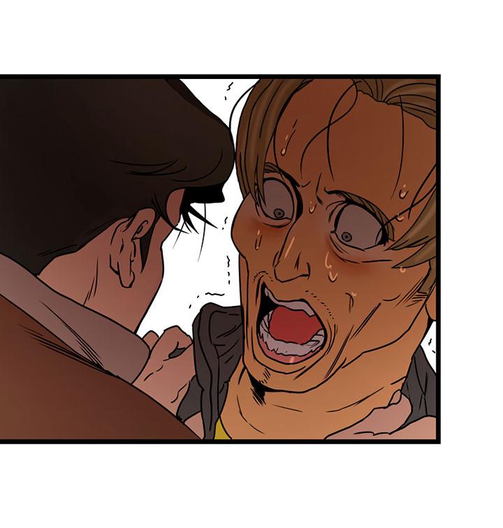 Манга Добро пожаловать в парк нежити - Глава 2 Страница 126