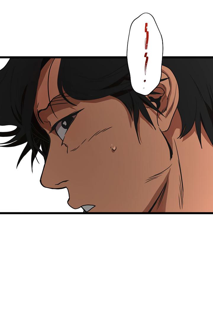 Манга Добро пожаловать в парк нежити - Глава 2 Страница 183