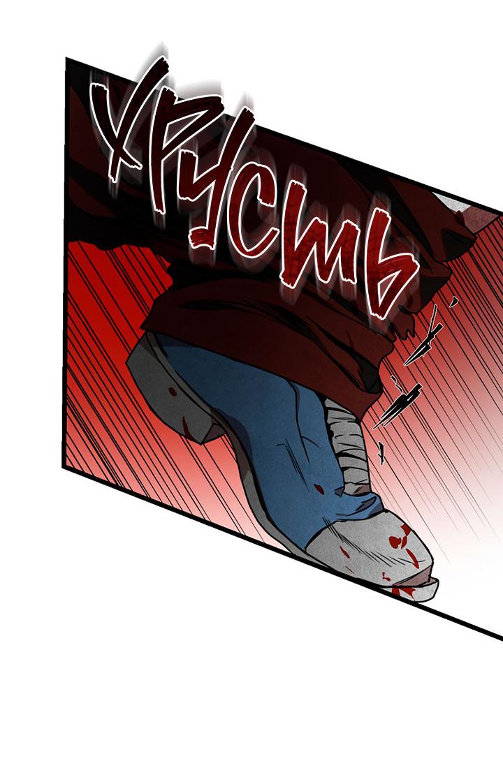 Манга Добро пожаловать в парк нежити - Глава 2 Страница 199