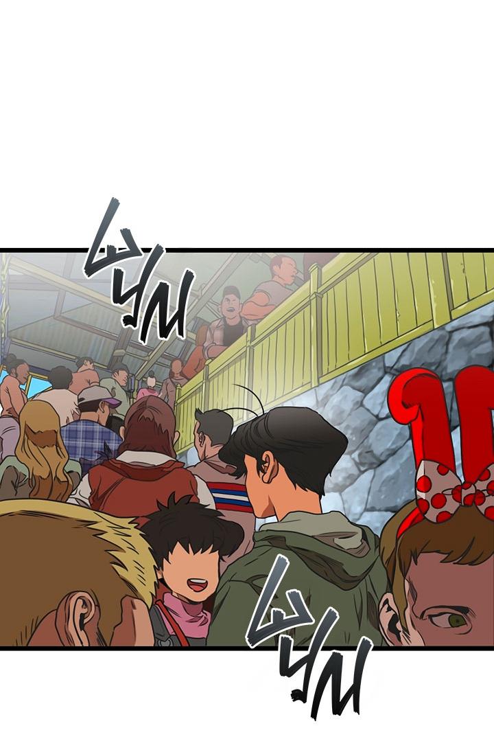 Манга Добро пожаловать в парк нежити - Глава 1 Страница 152