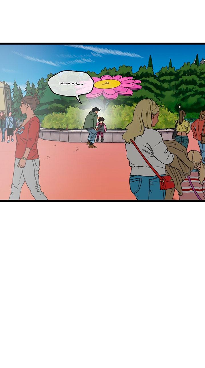 Манга Добро пожаловать в парк нежити - Глава 1 Страница 186