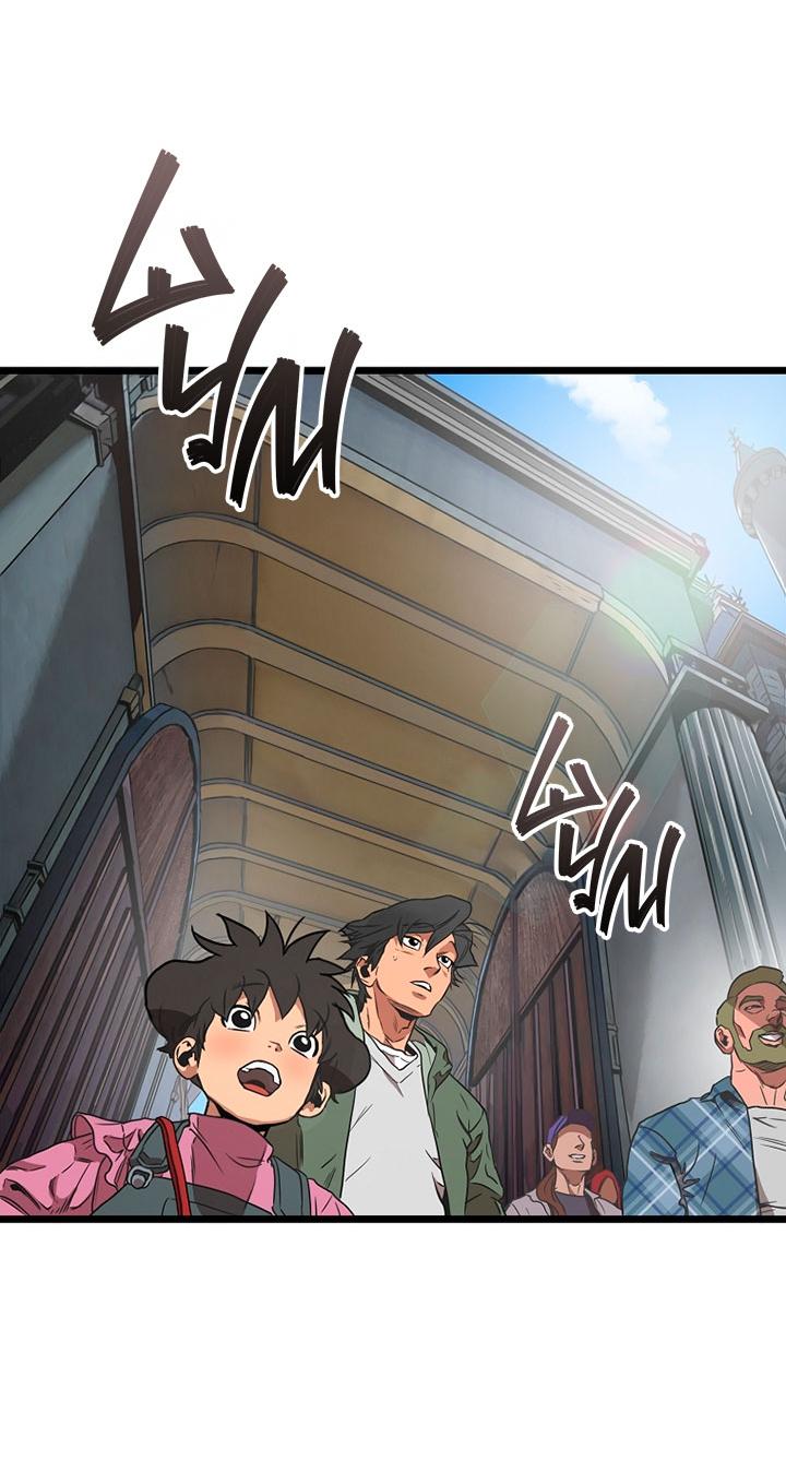 Манга Добро пожаловать в парк нежити - Глава 1 Страница 137