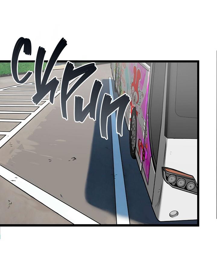 Манга Добро пожаловать в парк нежити - Глава 1 Страница 128