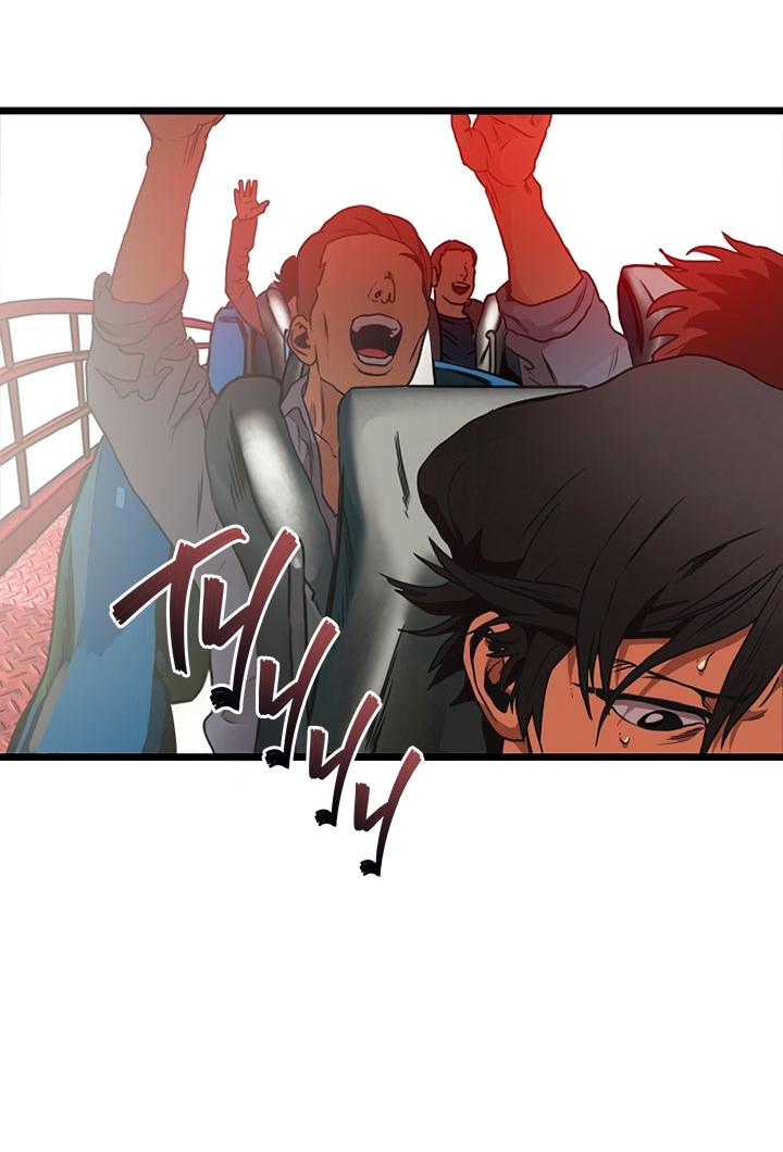 Манга Добро пожаловать в парк нежити - Глава 1 Страница 248