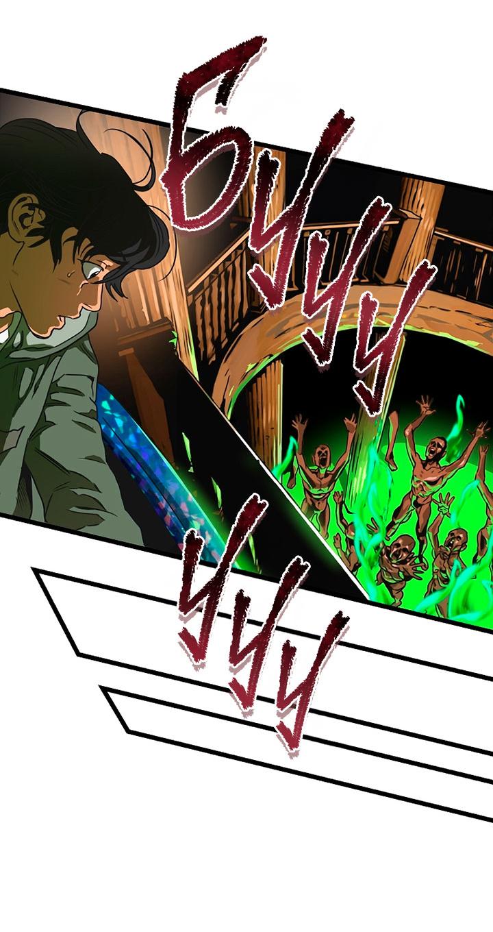 Манга Добро пожаловать в парк нежити - Глава 1 Страница 158