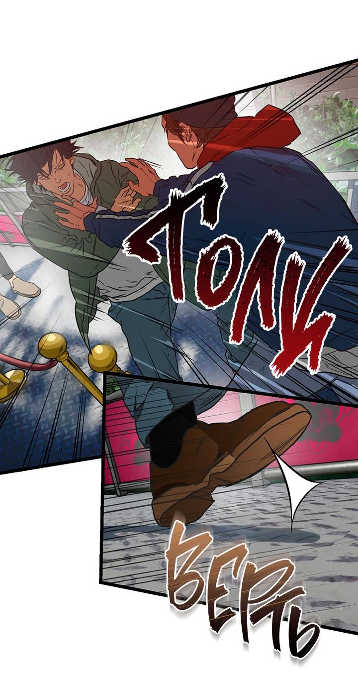 Манга Добро пожаловать в парк нежити - Глава 1 Страница 173